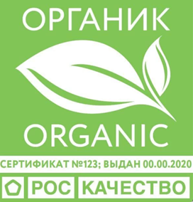 Как отличить органические продукты от подделки