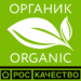 Осталось меньше месяца для подачи заявок на Национальный органический конкурс