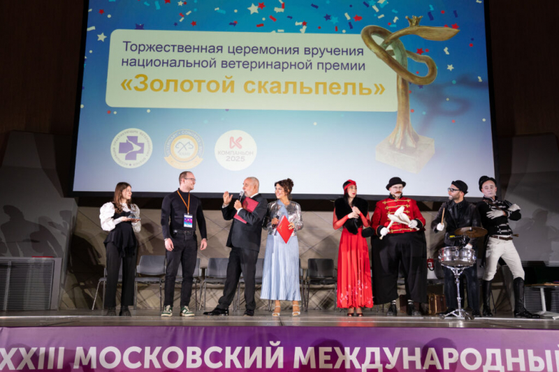 &laquo;Золотой скальпель&raquo;: в Сколково наградили лучших ветеринаров страны