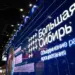 «Продо» вложит 4,5 млрд рублей в развитие производства и переработки мяса в Сибири