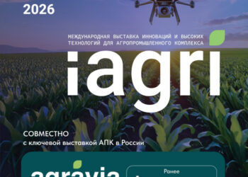 iAGRI и «Агравия»: в одно время, в одном месте, для одной цели — развития отрасли