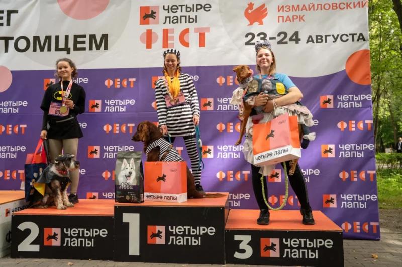 &laquo;Четыре Лапы Фест&raquo;: лучшие кадры самого доброго фестиваля лета