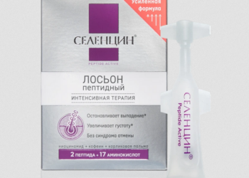 Лосьон Селенцин в борьбе с диффузной алопецией