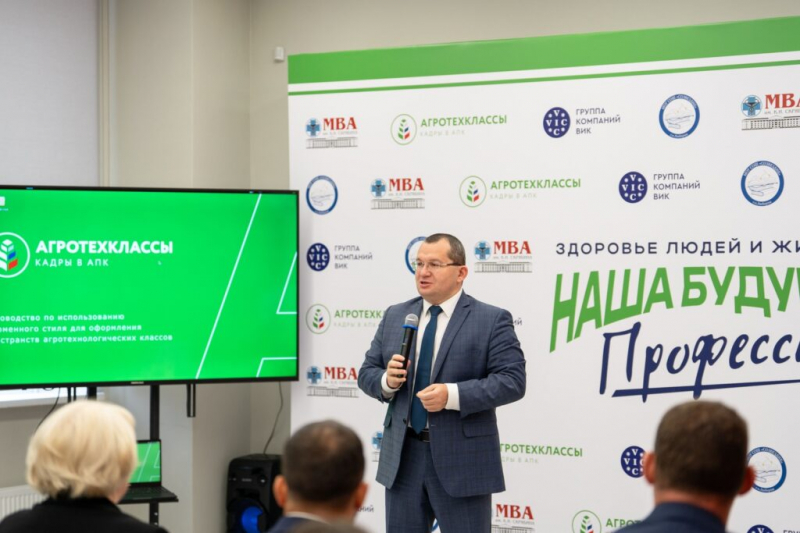 Будущее начинается здесь: в подмосковной школе «Созвездие» открыли кафедру агротехнологий — фоторепортаж