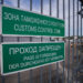 Полсотни препаратов из ЕАЭС и других стран не допустили на рынок РФ из-за нарушений