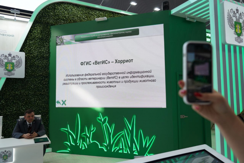 ВНИИЗЖ проведет вебинар по работе в системе «Хорриот»