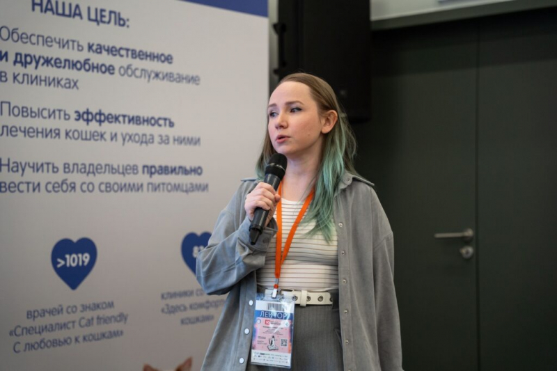 Международный ветеринарный конгресс начал свою работу в Москве