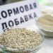 Россельхознадзор приостановил госрегистрацию китайской кормовой добавки 