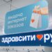 «Здравсити» расширил доставку ветеринарных препаратов до Дальнего Востока