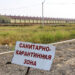 Карантин по пастереллезу сохраняется только в одном селе Новосибирской области