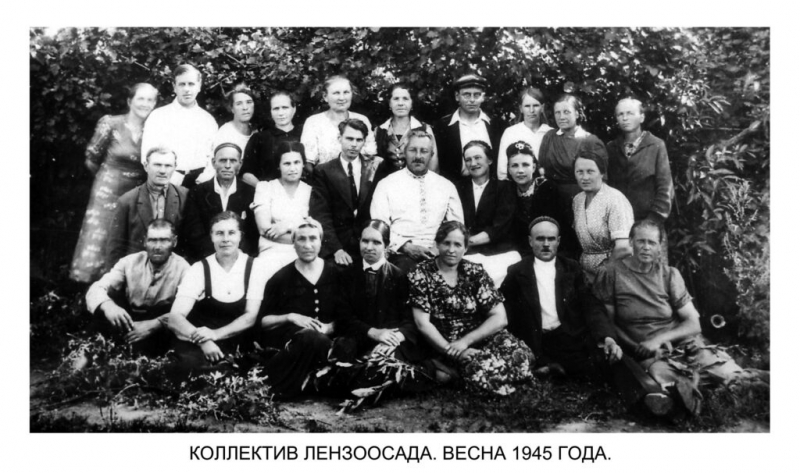 Остров надежды: как пережили блокаду обитатели Ленинградского зоосада