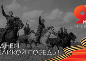 «Ветеринария и жизнь» поздравляет с Днем Победы!
