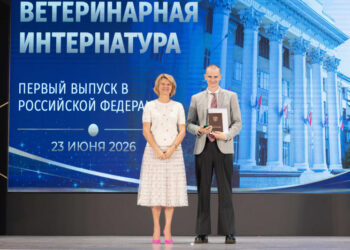 Оксана Лут вручила дипломы первым выпускникам ветеринарной интернатуры