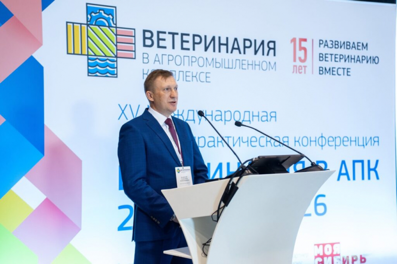 Три дня, сотни встреч и тысячи идей: как прошла &laquo;Ветеринария в АПК &ndash; 2026&raquo; &mdash; фоторепортаж