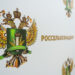 Россельхознадзор заморозил GMP-сертификат крупного нидерландского производителя ветпрепаратов