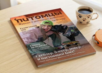 Журнал «Питомцы» теперь можно купить на Wildberries