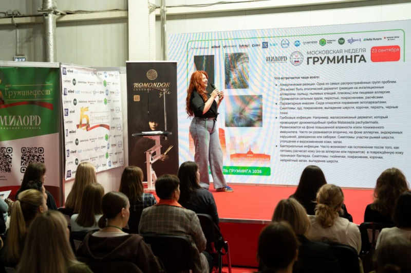 Как проходит Ветеринарный фармацевтический конгресс&nbsp;в Москве