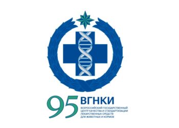 Круглый стол «ВГНКИ — 95 лет на страже ветеринарной биобезопасности РФ» пройдет 25 сентября 